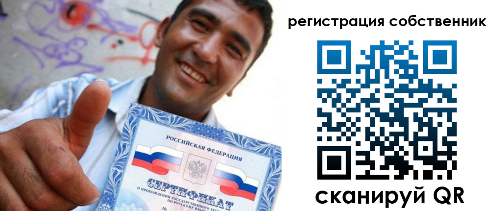 прописка поиск в Электрогорске